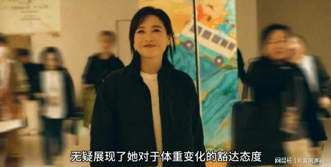 后：减肥与反弹的科学剖析开元棋牌贾玲体重反弹背(图2)
