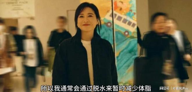 后：减肥与反弹的科学剖析开元棋牌贾玲体重反弹背(图1)