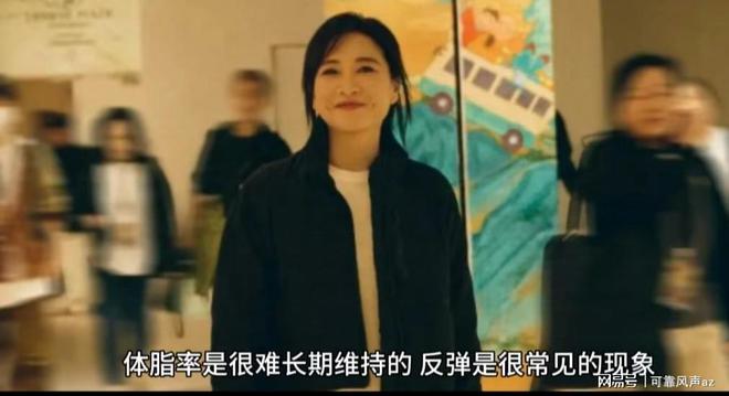 后：减肥与反弹的科学剖析开元棋牌贾玲体重反弹背(图5)