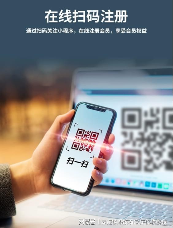 统——游泳馆闸机计时收费系统开元棋牌app云连锁管理系(图2)