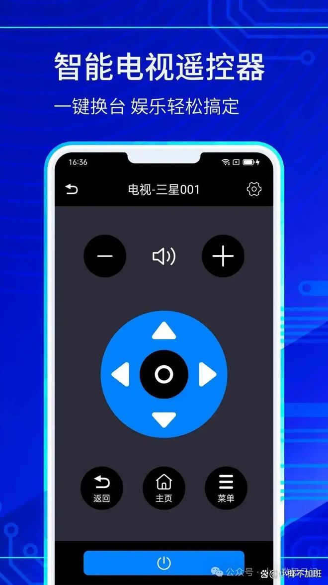 控电视怎么操作开元棋牌手机遥(图2)