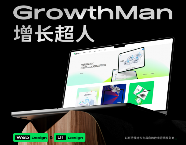 作公司推荐:解析高端建站企业核心实力开元棋牌2025 年度十大优质网站制(图1) 作公司推荐:解析高端建站企业核心实力开元棋牌2025 年度十大优质网站制(图1)