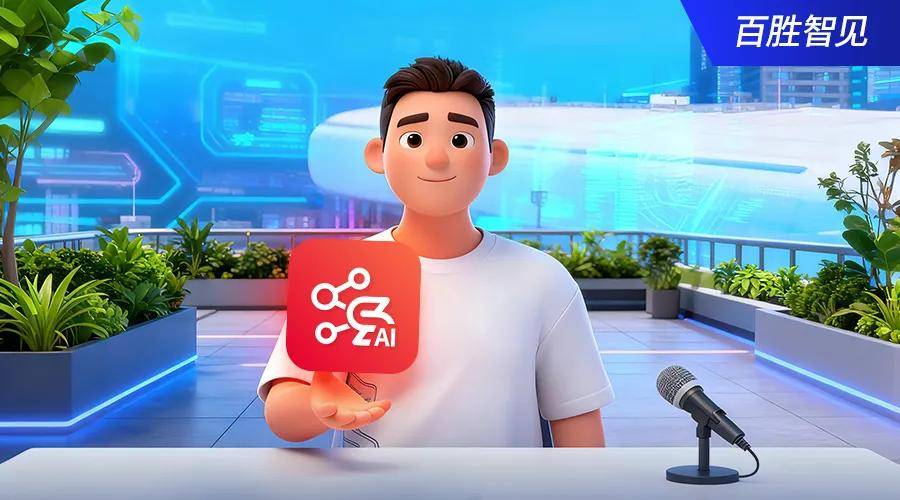 破解行业增长密码一个“懂行”的POS系统能做什么？ky开元棋牌对话胜券POS大健康版运营专家红兵：(图3)